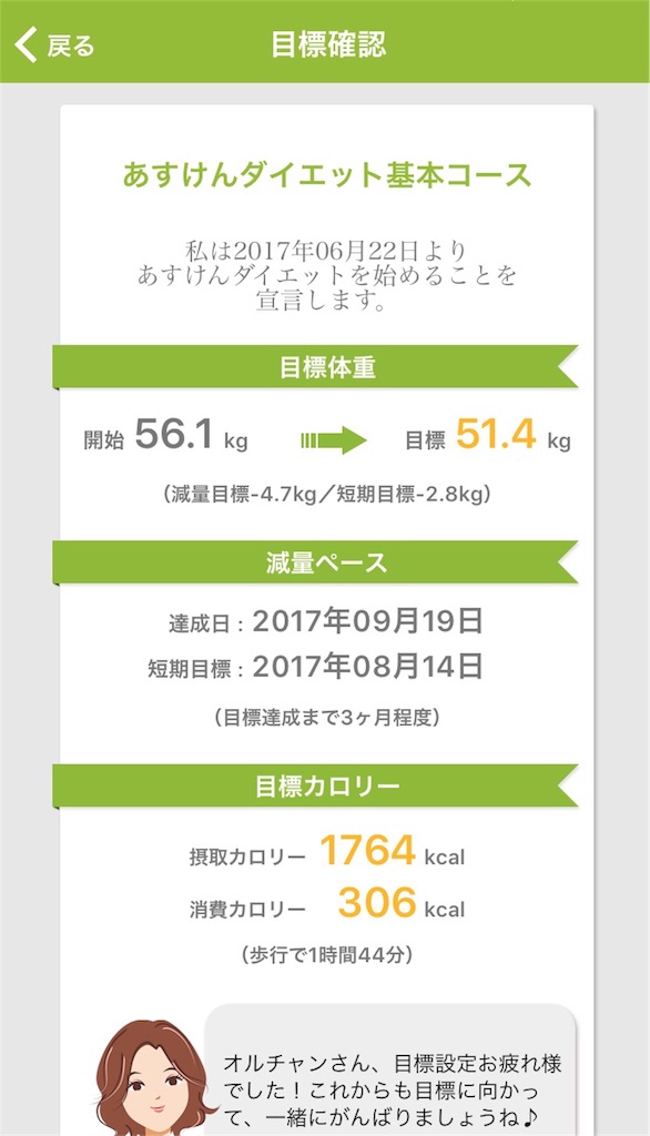f:id:dorchen:20170721143514j:image f:id:dorchen:20170721143514j:image