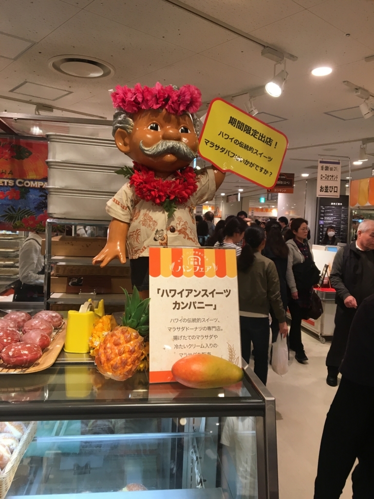 f:id:doremifagott:20180402001449j:plain f:id:doremifagott:20180402001449j:plain