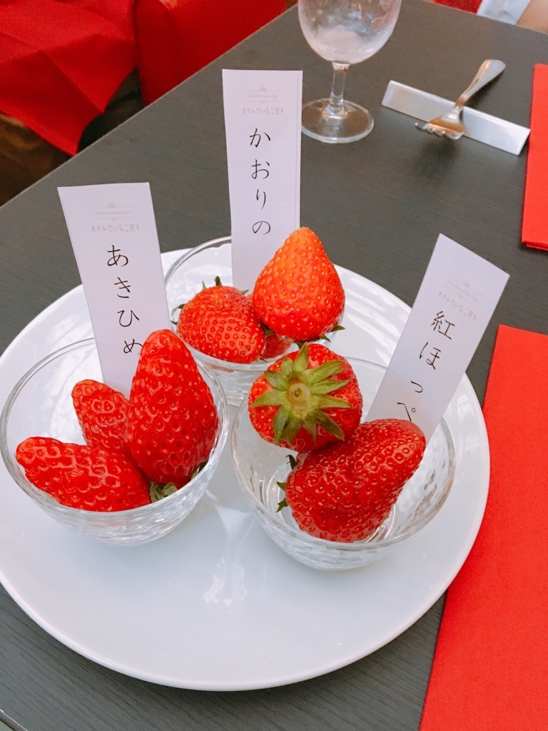 f:id:doremifagott:20180425160034j:plain f:id:doremifagott:20180425160034j:plain