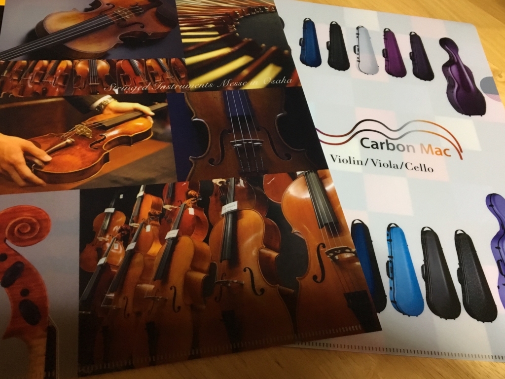 f:id:doremifagott:20180426173013j:plain