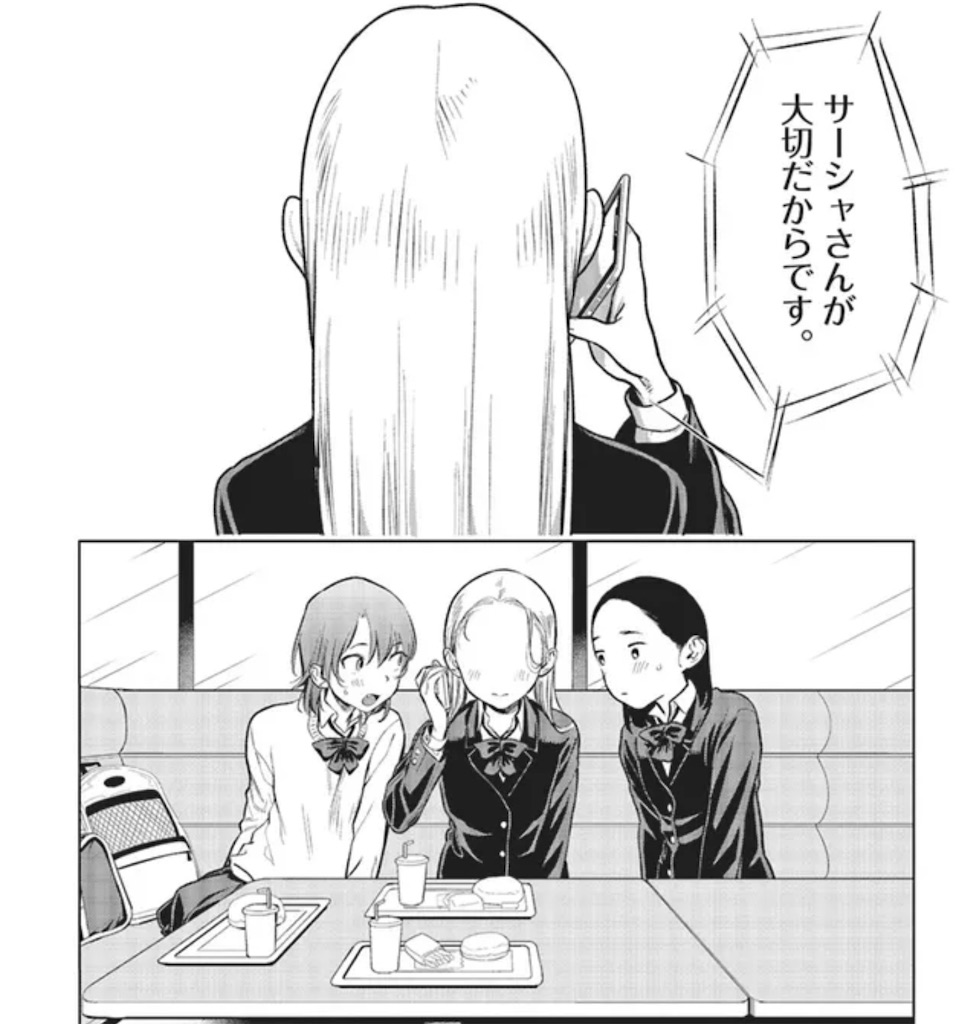 f:id:doremifasolatido:20250510041323j:image