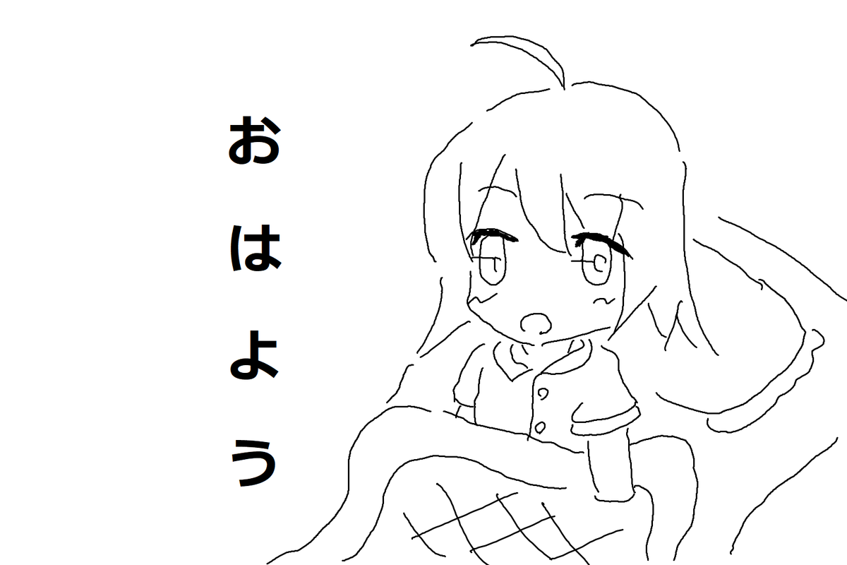 f:id:doremiwonder:20220413041219p:plain