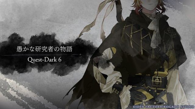 ネタバレあり】OVER REQUIEMZ クロードルート感想 - ゲーひひょ！