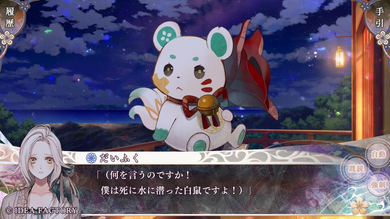 ネタバレあり】オランピアソワレCatharsis 朱砂ルート感想 - ゲーひひょ！