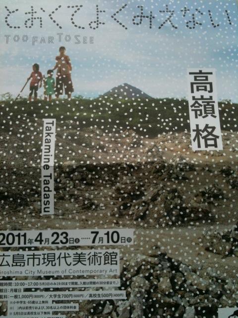 f:id:dorian2310:20110507094351j:image f:id:dorian2310:20110507094351j:image