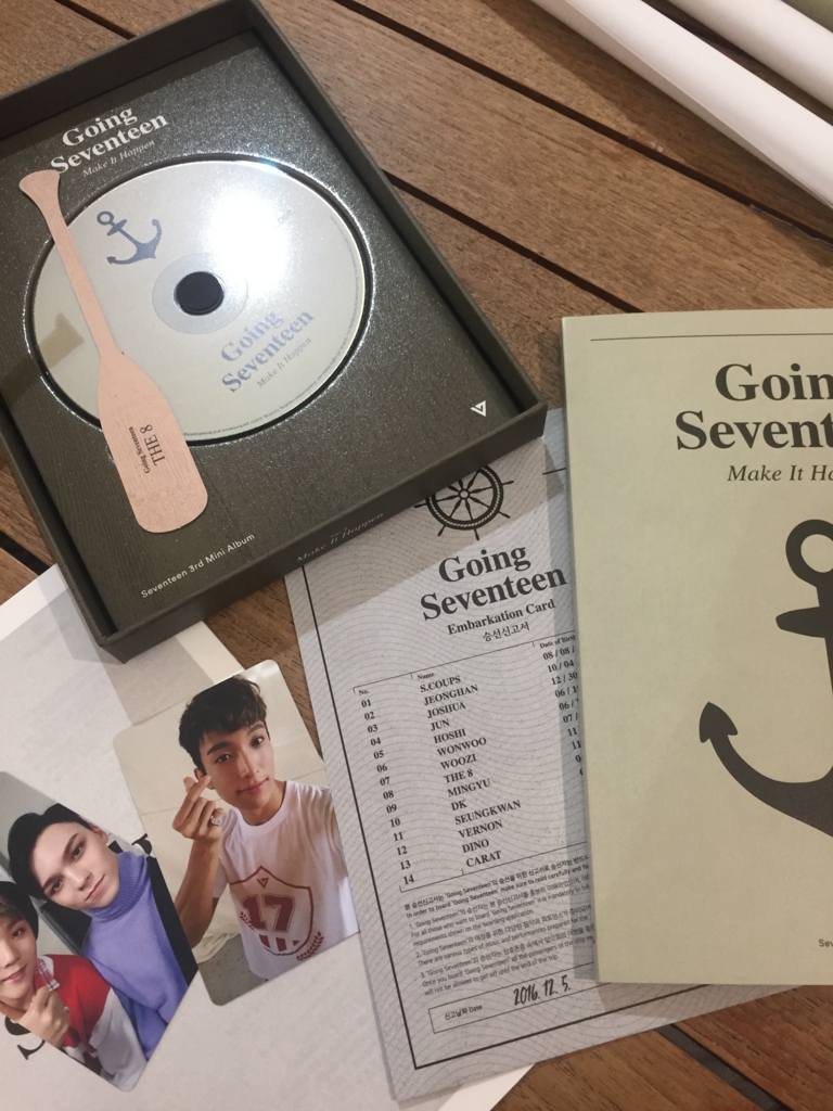 SVT】SEVENTEEN『Going Seventeen』を語るよ - 根津と時々、晴天なり