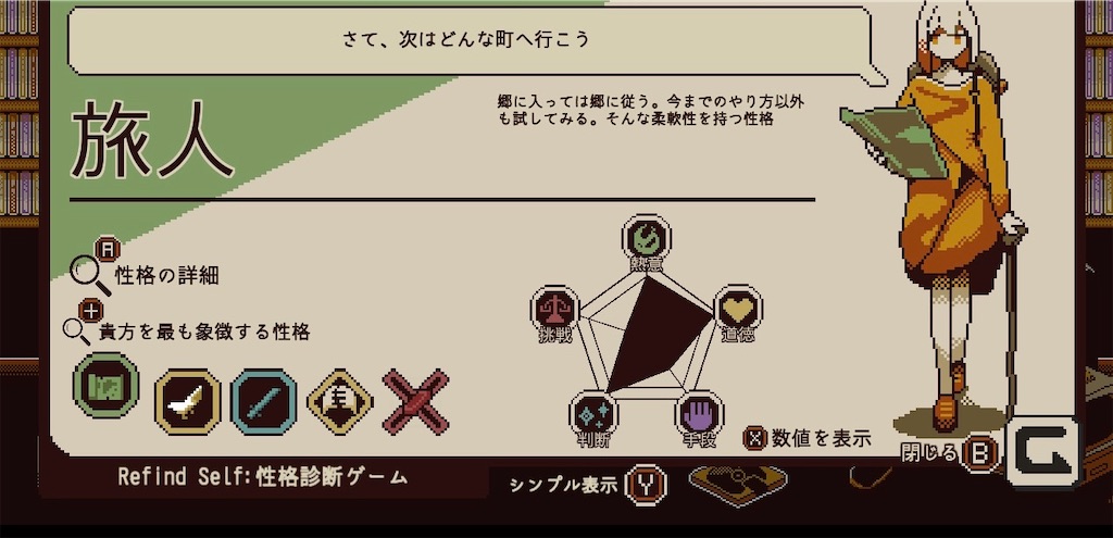 f:id:dorian91:20241027215309j:image f:id:dorian91:20241027215309j:image