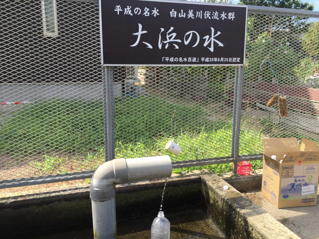 f:id:doriashi19:20160907151156j:plain f:id:doriashi19:20160907151156j:plain