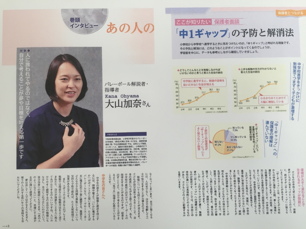 f:id:doriashi19:20160921173117j:plain f:id:doriashi19:20160921173117j:plain