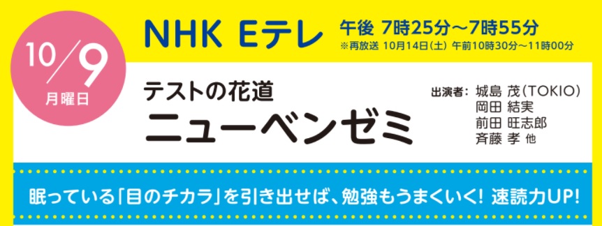 f:id:doriashi19:20171013205352j:plain