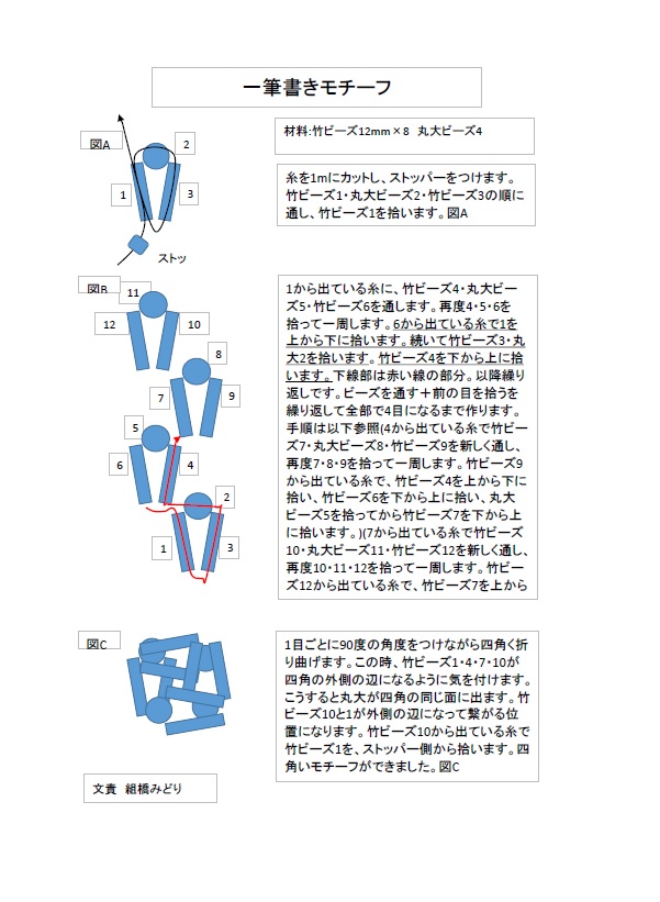 f:id:doridori17:20200503203247j:plain
