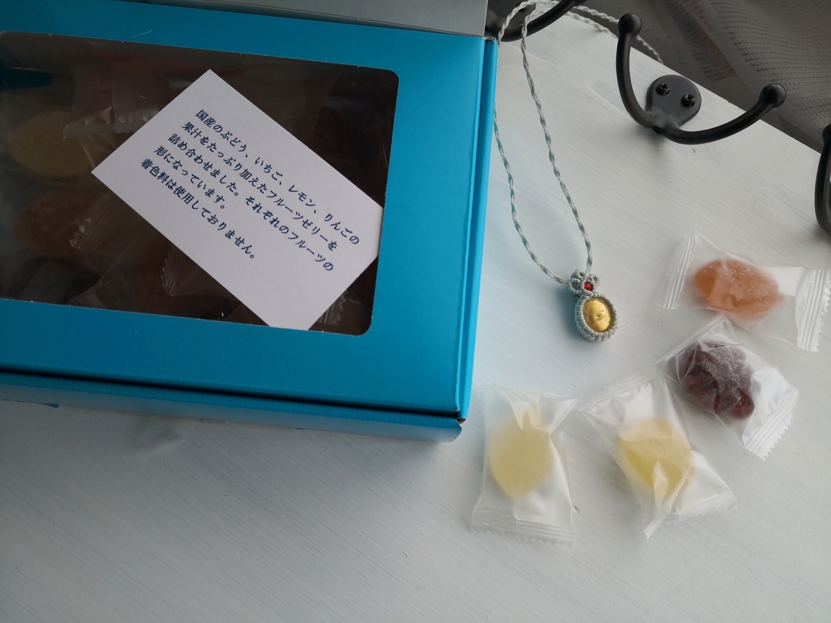 f:id:doridori17:20210529150337j:plain