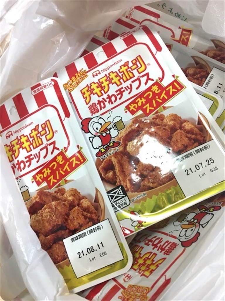 f:id:doridorimidorix:20210526215947j:image f:id:doridorimidorix:20210526215947j:image