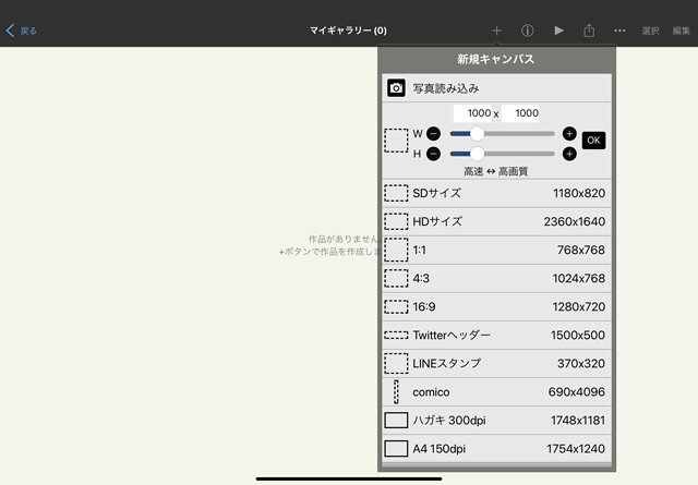 f:id:doridorimidorix:20210527013828p:plain