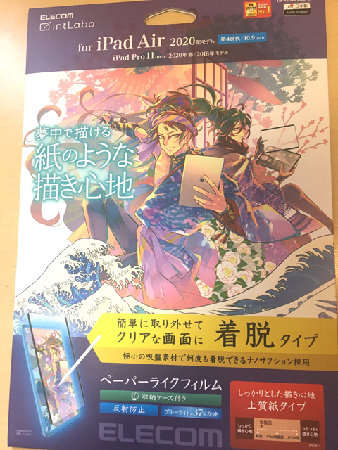 f:id:doridorimidorix:20210527224157j:plain