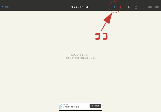 f:id:doridorimidorix:20210528022316p:plain