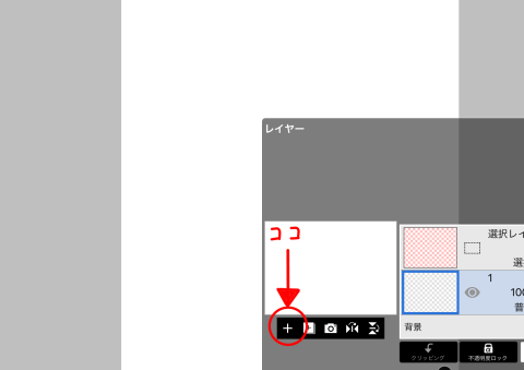 f:id:doridorimidorix:20210531164044p:plain