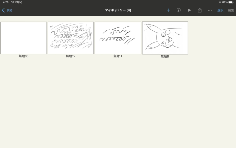 f:id:doridorimidorix:20210601050536p:plain