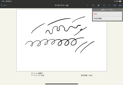 f:id:doridorimidorix:20210601051151p:plain