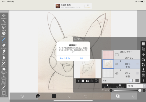 f:id:doridorimidorix:20210603230450p:plain