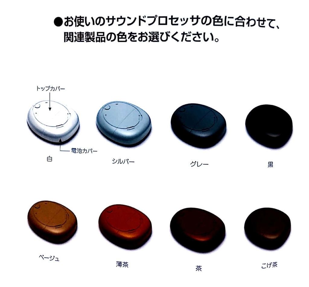 f:id:dorieru36:20180805160004j:plain f:id:dorieru36:20180805160004j:plain