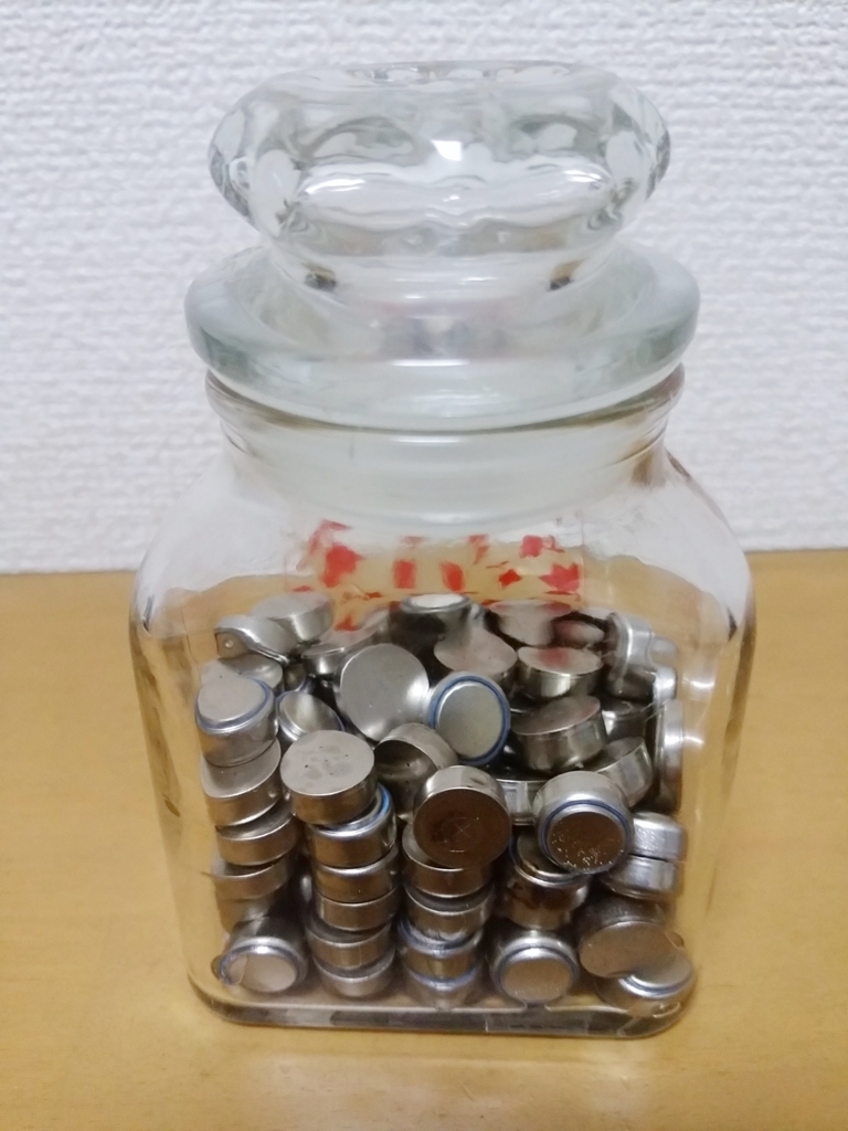 f:id:dorieru36:20180805230849j:plain