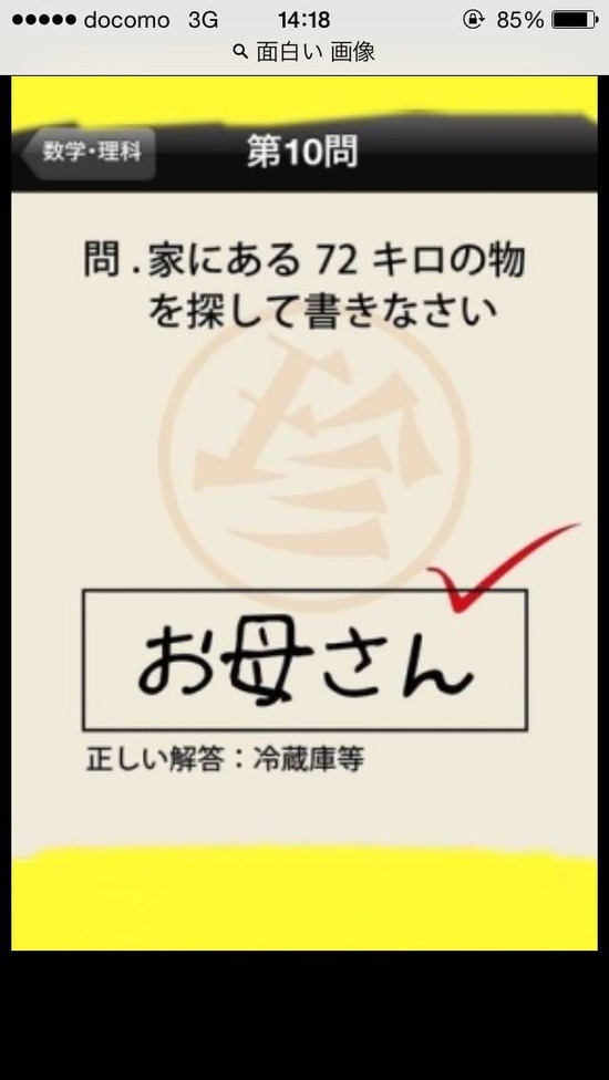 f:id:dorieru36:20181021171418j:plain