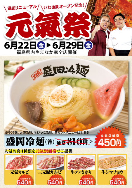 f:id:dorieru36:20181027002129j:plain f:id:dorieru36:20181027002129j:plain