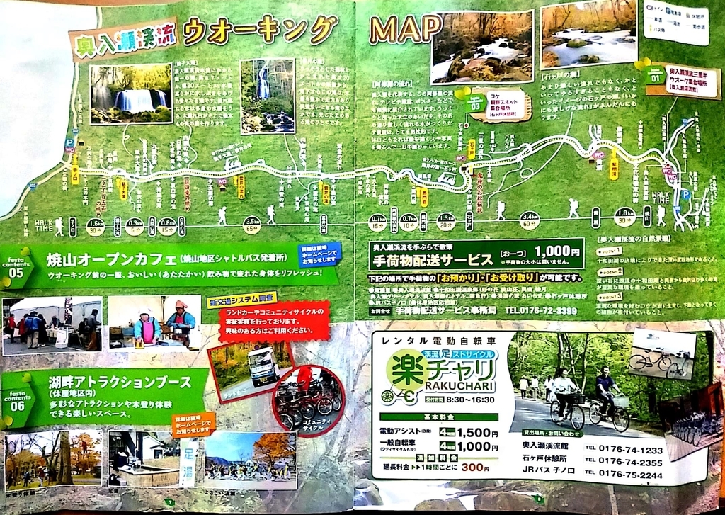 f:id:dorieru36:20181028153239j:plain f:id:dorieru36:20181028153239j:plain