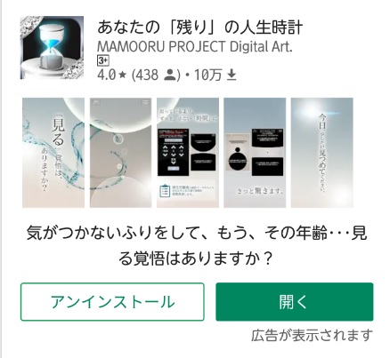 f:id:dorieru36:20190103160815j:plain