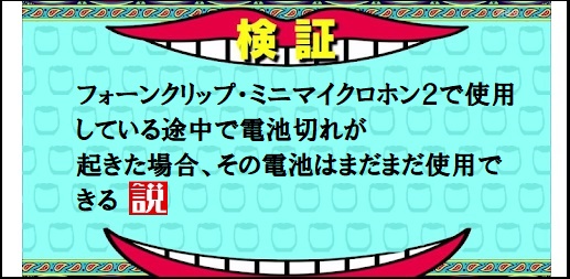 f:id:dorieru36:20190210233032j:plain