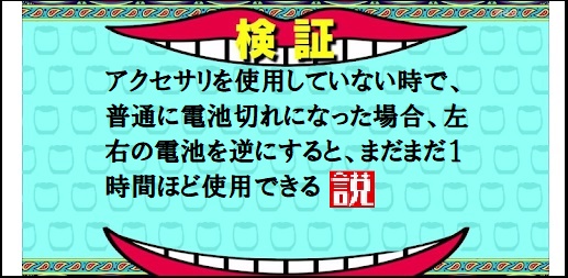 f:id:dorieru36:20190212000547j:plain