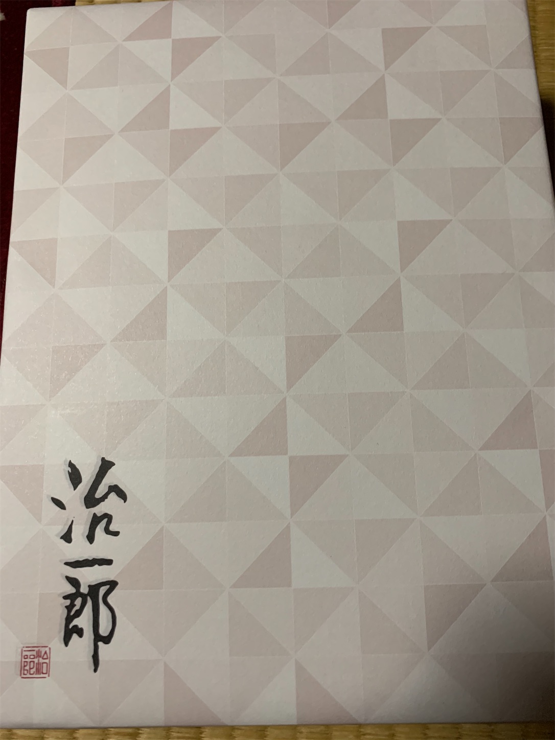 f:id:dorifamu:20210518161833j:image