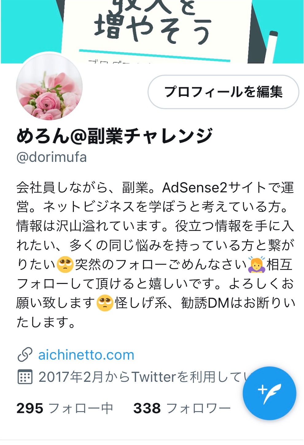 f:id:dorifamu:20210921223653j:image
