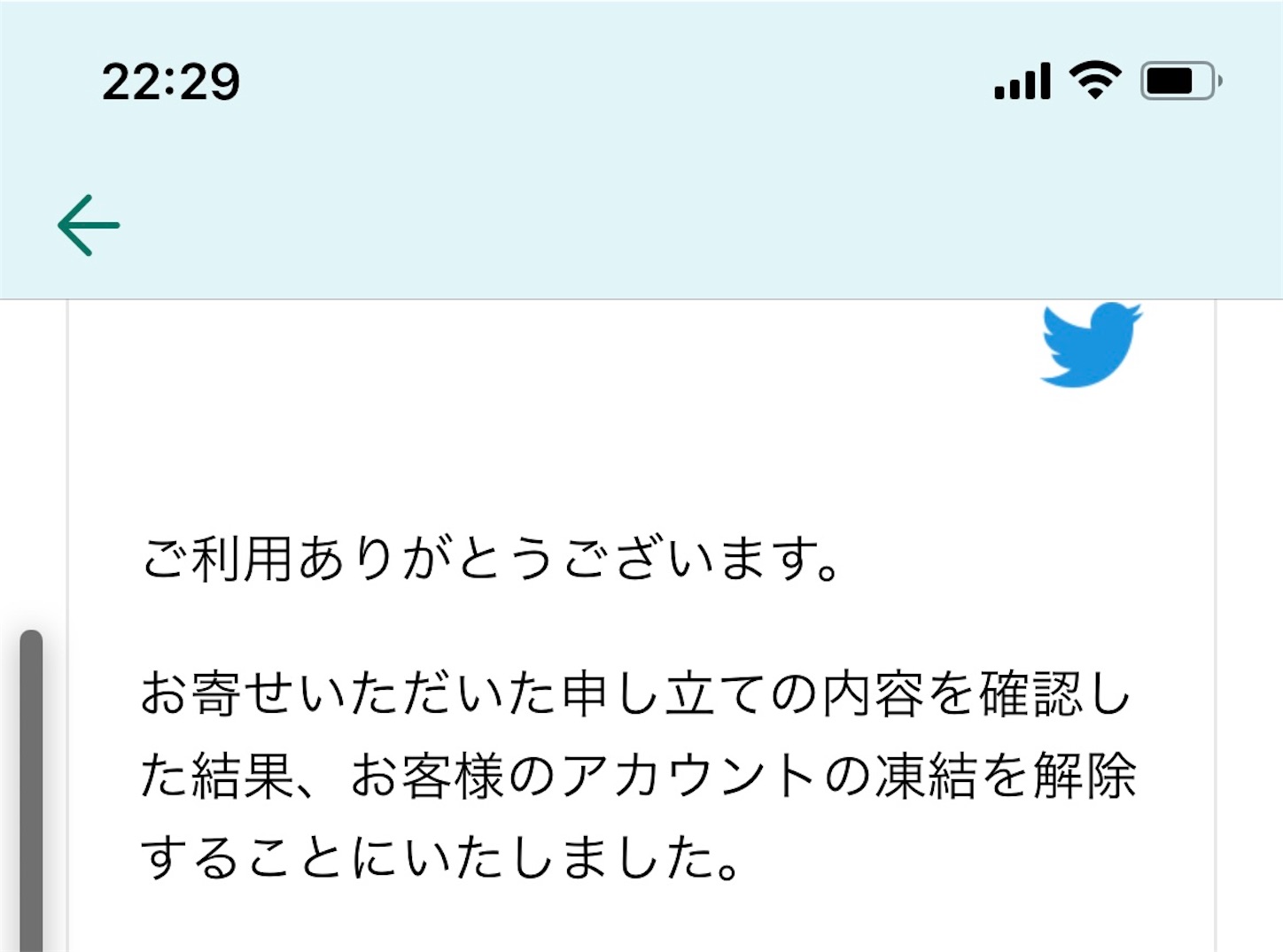 f:id:dorifamu:20210921224806j:image
