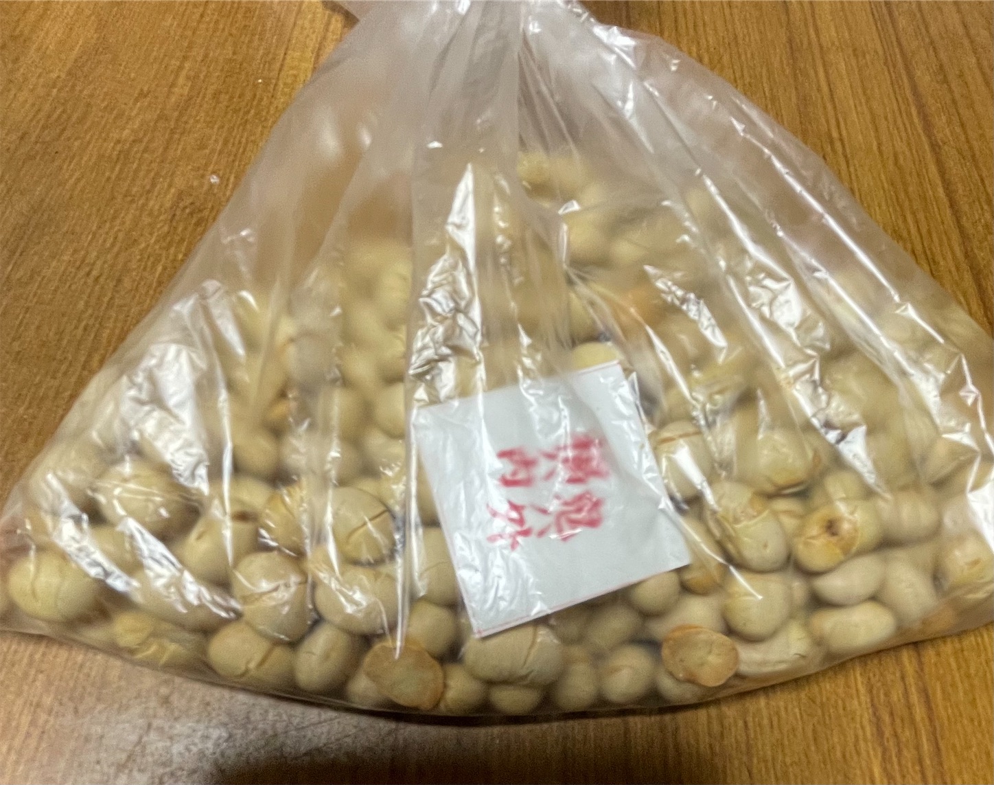 f:id:dorifamu:20220203093800j:image f:id:dorifamu:20220203093800j:image