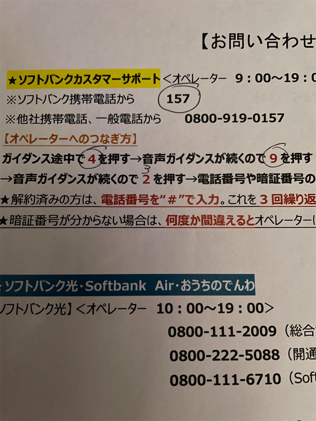 f:id:dorifamu:20220423205856j:image