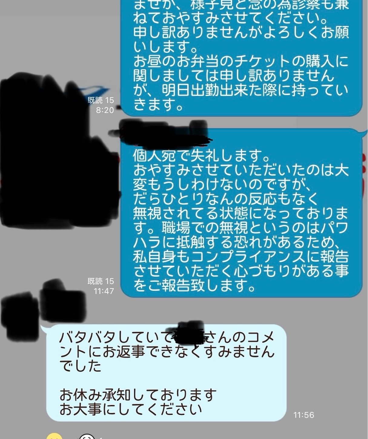 f:id:dorifamu:20250326215335j:image