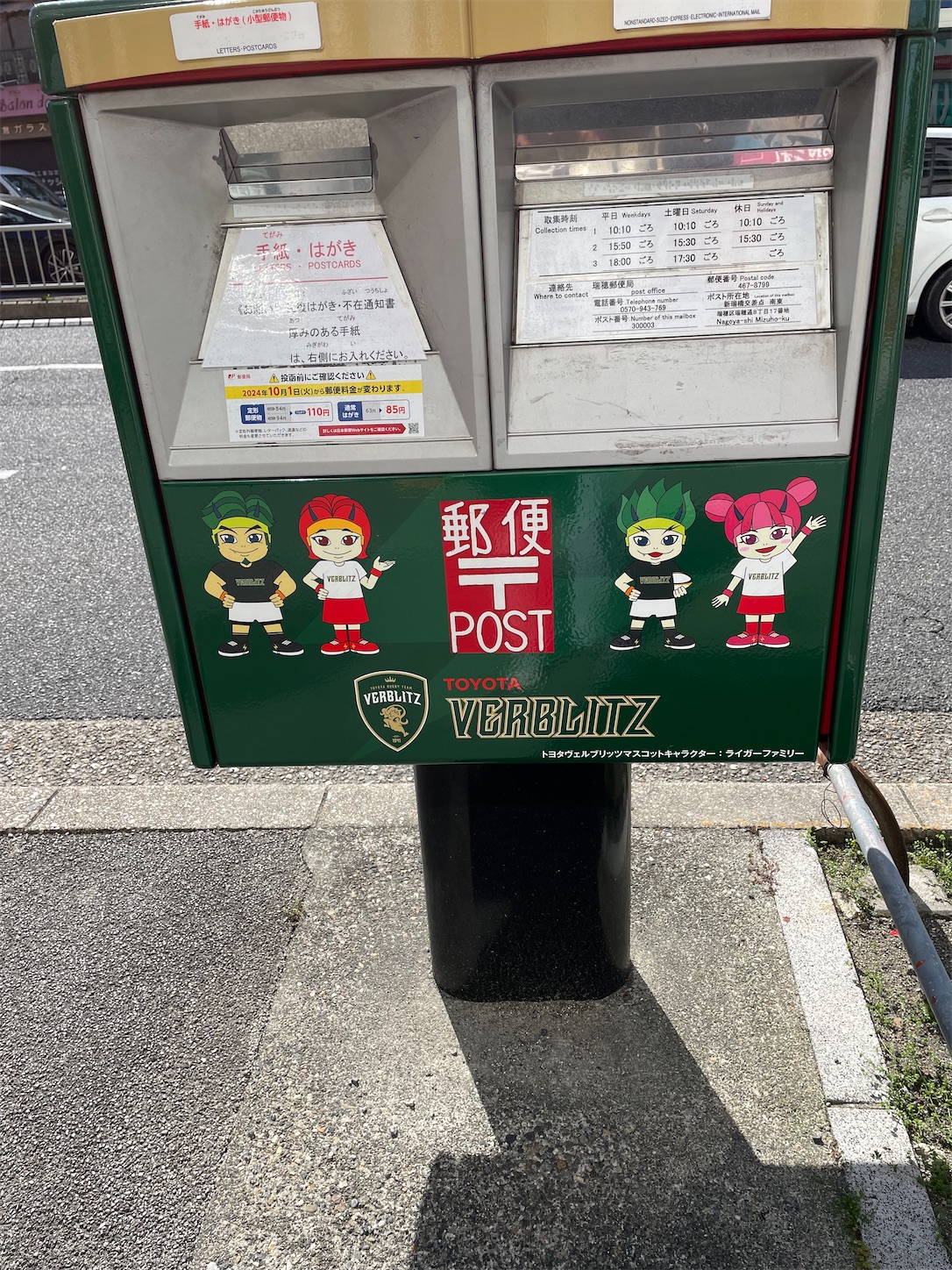 f:id:dorifamu:20250405204314j:image