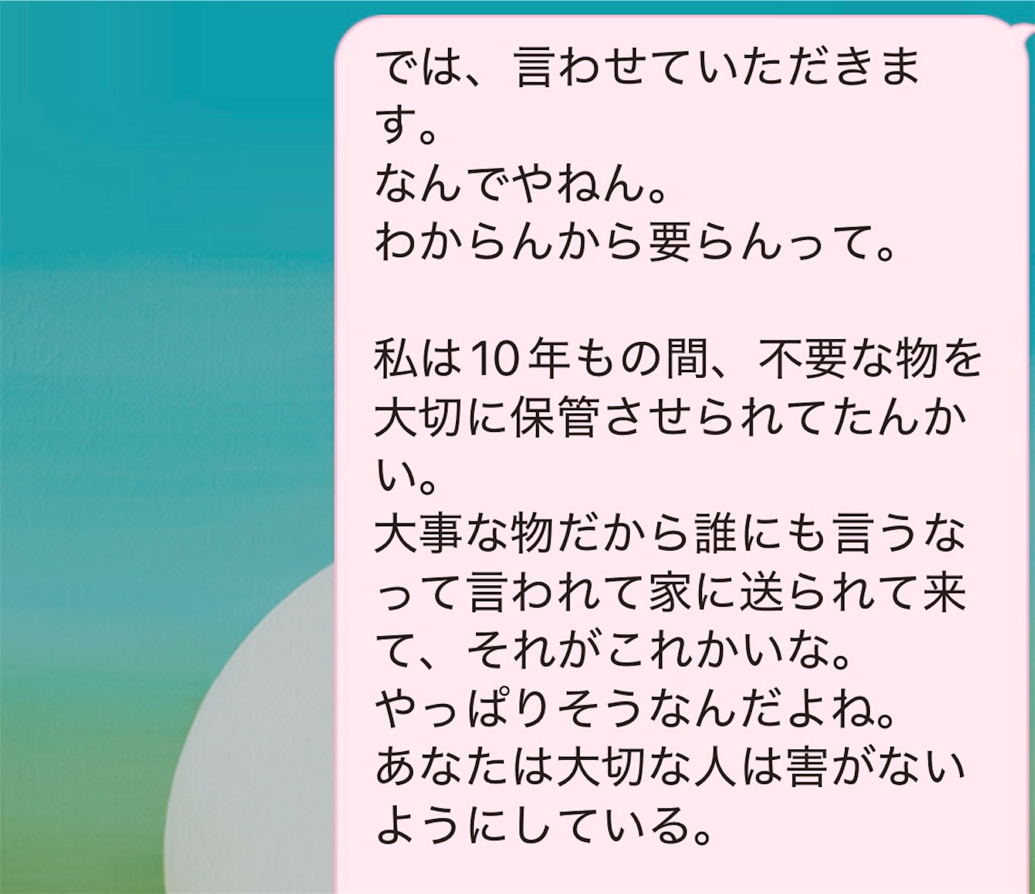 f:id:dorifamu:20250601193729j:image
