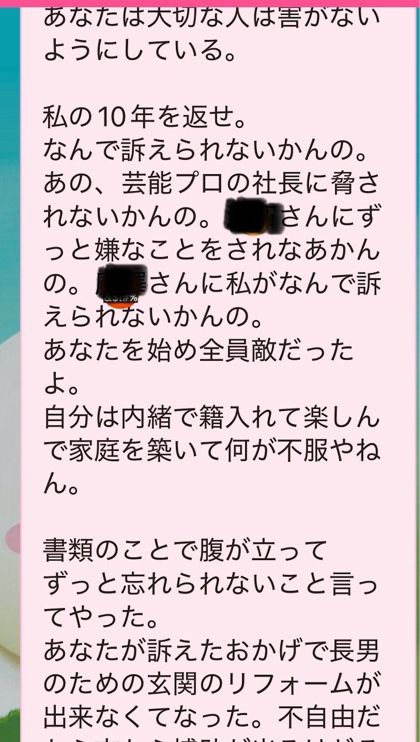 f:id:dorifamu:20250601193733j:image