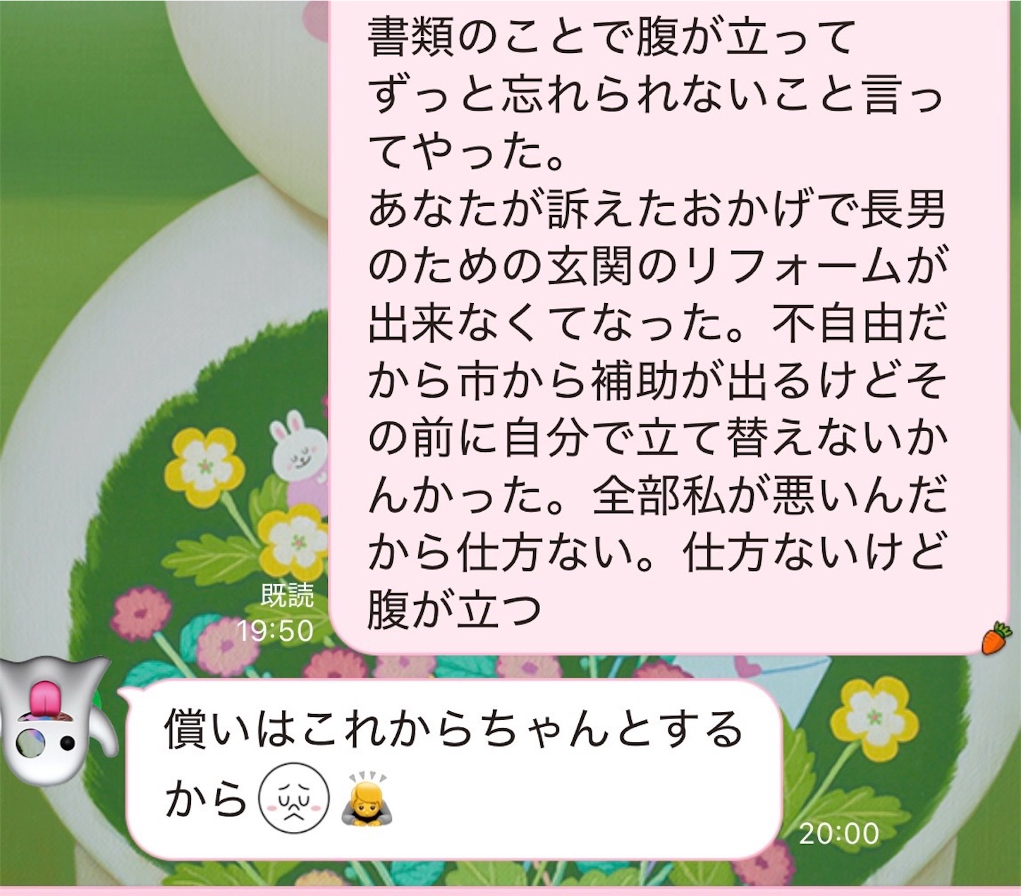 f:id:dorifamu:20250601193744j:image