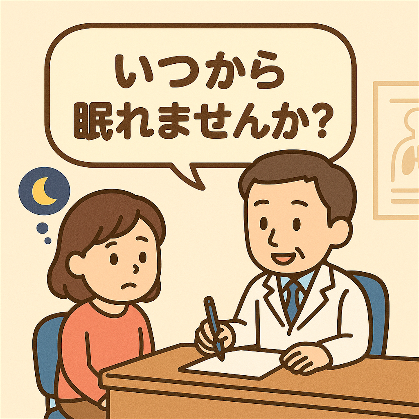 f:id:dorifamu:20250701214815p:image