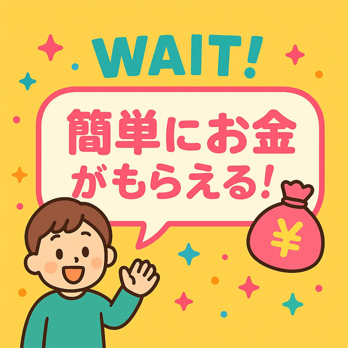 f:id:dorifamu:20250701214833p:image