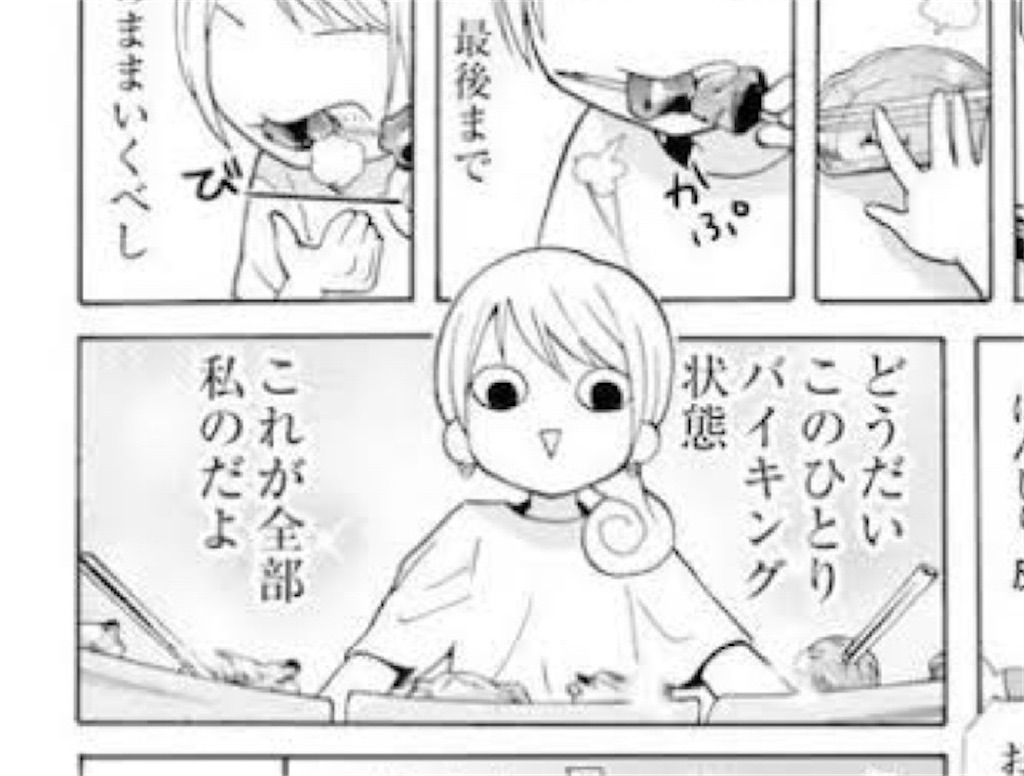 f:id:dorifuto-naoki:20220904133311j:image f:id:dorifuto-naoki:20220904133311j:image