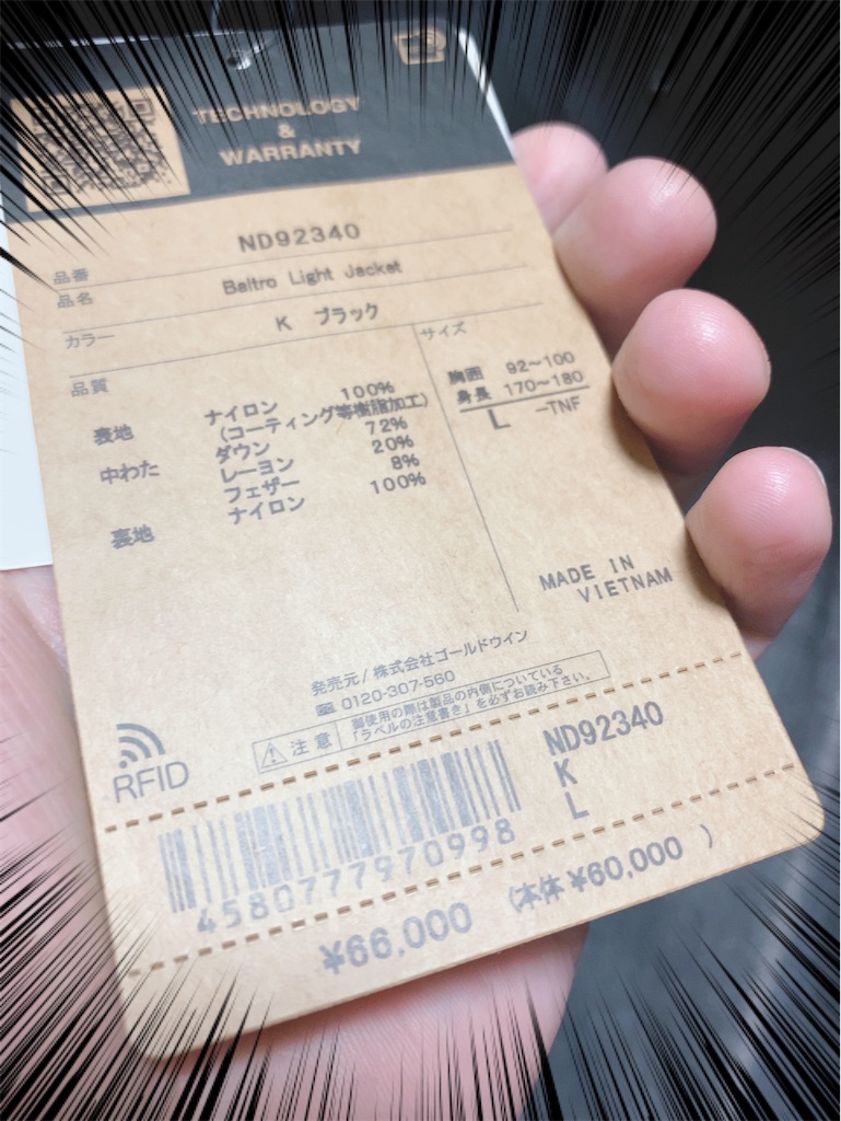 f:id:dorifuto-naoki:20241123023404j:image f:id:dorifuto-naoki:20241123023404j:image