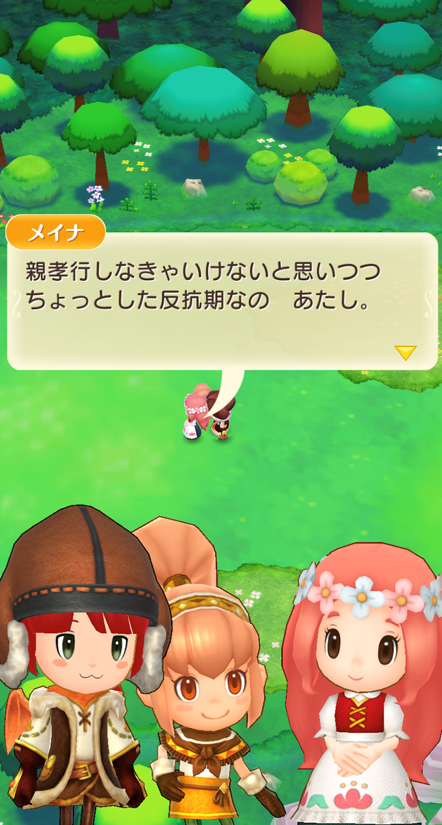 FLO木こりの物語 - ゲームきろく日記（ファンタジーライフ