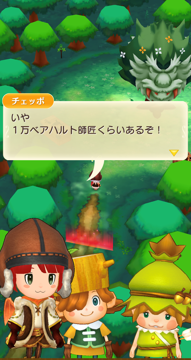 FLO木こりの物語 - ゲームきろく日記（ファンタジーライフ
