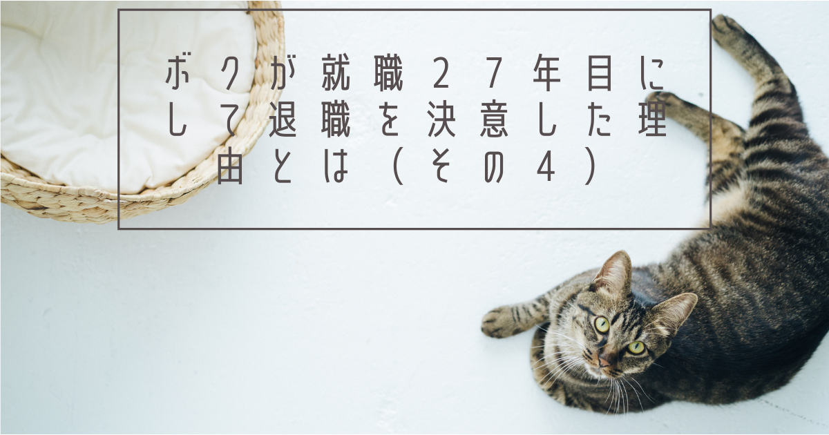 f:id:dorishige:20211101074536p:plain