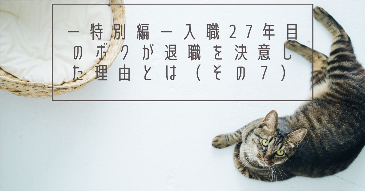 f:id:dorishige:20211223071816p:plain